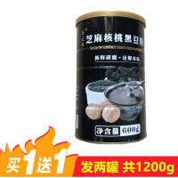 梦之队黑芝麻核桃黑豆粉 现磨熟黑芝麻糊即食三桑葚粉 品贪食铺仔-好食兔
