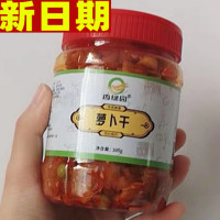 香绿园萝卜干酱菜下饭菜开胃咸菜配饭农家自制香辣菜湖南味脆萝卜贪食铺仔-好食兔