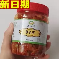 香绿园萝卜干酱菜下饭菜开胃咸菜配饭农家自制香辣菜湖南味脆萝卜贪食铺仔-好食兔
