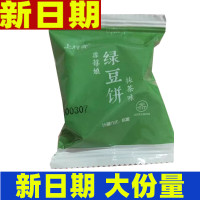 上行斋雪媚娘绿豆饼1000g整箱早餐面包糕点肉松饼网红小吃零食品贪食铺仔-好食兔