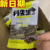 福先生小包装瓜子焦糖红枣清香鸡汁五香核桃多口味20小包坚果零食贪食铺仔-好食兔