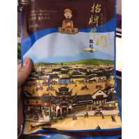 谭八爷招牌冷吃牛肉170g自贡特产麻辣牛肉干熟食真空贪食铺仔-好食兔