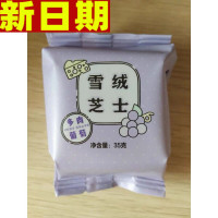 好利来x喜茶联名 多肉葡萄雪融绒芝士蛋糕礼盒零食糕点点心青梅贪食铺仔-好食兔