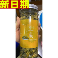 葛龙菊花茶茶叶花茶菊花白菊杭胎菊花王枸杞散装贪食铺仔-好食兔
