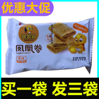 笨笨狗凤凰卷原味香葱味零食蛋卷饼干早餐代餐食品518g*3包贪食铺仔-好食兔