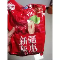 商超同款语味新疆红枣小枣零食灰枣煮粥煲汤贪食铺仔-好食兔
