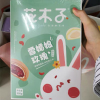 花木子玫瑰鲜花饼云南特产网红雪媚娘好吃的8枚端午节送礼贪食铺仔-好食兔