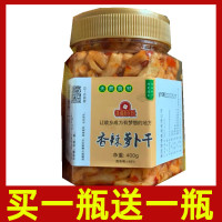 钱村长湖南农家萝卜干自制脆麻辣咸下饭菜开胃特产萝卜条香辣罐装贪食铺仔-好食兔