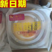 醉湘江蛋黄酥雪媚娘网红休闲零食糕点手工制作早餐美食小吃面包贪食铺仔-好食兔