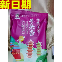 壮哥佬荔浦芋头条非油炸芋头干广西桂林特产低温脱水农家零食香贪食铺仔-好食兔