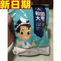 古力巴戈新疆红枣500g*5袋红枣和田大枣免洗枣子骏枣干果贪食铺仔-好食兔