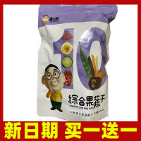 唐二胖综合果蔬脆蔬菜干水果干混合装什锦果蔬脆片孕妇零食小吃休贪食铺仔-好食兔