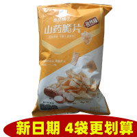 良品铺子-山药薄片脆片70gx2袋脆薯片膨化休闲零食贪食铺仔-好食兔