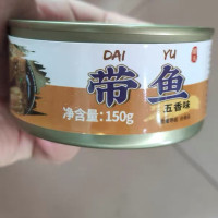 缘参堂带鱼罐头五香鱼肉香辣豆豉鱼罐头海鲜熟食下饭即食150g*4罐贪食铺仔-好食兔