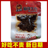 牛浪汉麻辣牛肉干360g 四川重庆特产网红零食熟食夜宵小吃 流浪汉贪食铺仔-好食兔