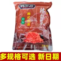 韩宗府辣白菜韩国泡菜韩式切件小咸菜酱菜延边朝鲜腌制家庭装贪食铺仔-好食兔