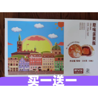 鲜呆这蛋黄酥雪媚娘小面包整箱早餐糕点点心零食小吃网红休闲食品贪食铺仔-好食兔