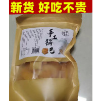 薯随喜 传统手工锅巴零食农家自制脆锅巴休闲膨化食品贪食铺仔-好食兔