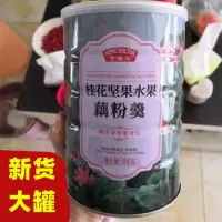 亨博士桂花坚果水果藕粉羹纯营养早餐速食代餐饱腹食品罐装贪食铺仔-好食兔