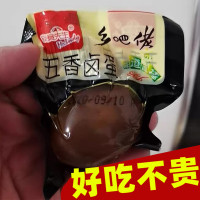 寂寞先生五香卤蛋乡巴佬卤鸡蛋鹌鹑蛋盐焗卤味制品熟食休闲零食小贪食铺仔-好食兔