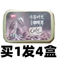 卡菲时光富味 香浓咖啡糖 咖啡糖即食咖啡豆可嚼压片糖15g/4盒贪食铺仔-好食兔