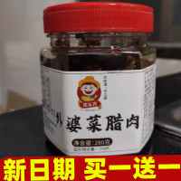 果乐客湘西外婆菜炒腊肉农家开胃榨菜咸菜下饭菜湖南梅菜豆角萝卜贪食铺仔-好食兔