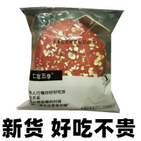 七年五季 全麦面包燕麦粗粮圆面包早餐包杂粮健身餐紫薯欧包贪食铺仔-好食兔