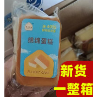 物语绵绵蛋糕520g*1箱早餐代餐充饥面包西式糕点鸡蛋糕整箱营贪食铺仔-好食兔