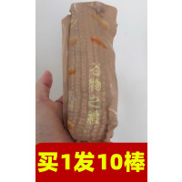 雅阁天骄玉米新鲜白糯甜黏真空包装非转基因10棒速食粘玉米棒贪食铺仔-好食兔