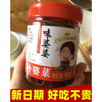 味婆婆腊肉外婆菜下饭菜湖南特产农家自制香辣干菜开味胃咸菜瓶装贪食铺仔-好食兔