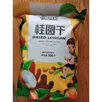 口袋时光桂圆干500gX2袋新货福建莆田特产龙眼肉干非无核泡水贪食铺仔-好食兔