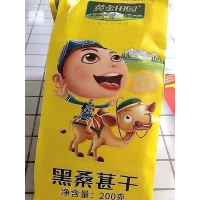 黄金田园桑椹干新疆桑葚干泡水新鲜桑甚果干黑桑椹子400g贪食铺仔-好食兔
