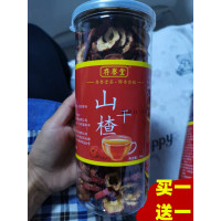 存誉堂山楂干泡水喝干山楂片泡茶片山楂果新鲜无核中心圈零贪食铺仔-好食兔