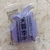 马林芙蓉李干无核新品话梅饼小袋装蜜饯梅酸甜零食果干李子干贪食铺仔-好食兔