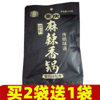 十吉麻辣香锅底料四川干锅香锅调料包商用配方小龙虾调料贪食铺仔-好食兔