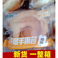 朗丽纤层手撕面包营养早餐食品代餐蛋糕糕点零食面包整箱网红小吃贪食铺仔-好食兔