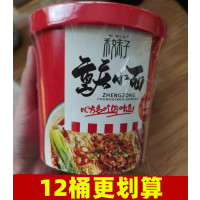 禾妹子重庆小面桶装速食麻辣小面方便面整箱装速食夜宵泡面整箱火贪食铺仔-好食兔