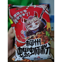 辣小言广西螺蛳粉特产柳州螺丝粉310g*5包装方便米粉速食螺狮粉贪食铺仔-好食兔