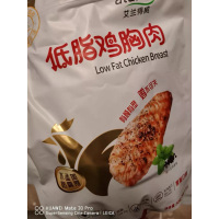 alandv艾兰得威沙拉黑椒味10小袋鸡胸肉肉鲜即食无油代餐贪食铺仔-好食兔