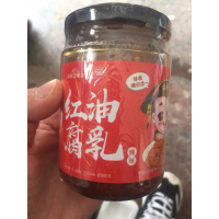 海会寺红油腐乳220g*2瓶四川特产霉豆腐 农家自制湖南麻辣豆腐乳贪食铺仔-好食兔
