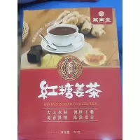 万寅堂红糖姜茶小袋装生姜汤红糖水去寒体寒经期贪食铺仔-好食兔