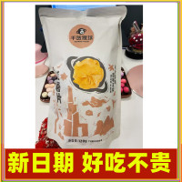 百果园旗下干货猩球香酥红薯片120g 休闲零食地瓜片贪食铺仔-好食兔