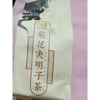 药祖桐君菊花决明子茶菊花茶金银花枸杞子牛蒡根桂花组合茶贪食铺仔-好食兔