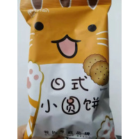 网红日式小圆饼干散装日本多口味海盐小圆饼零食小吃休闲食品整箱贪食铺仔-好食兔