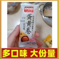 老饼店蛋黄卷蛋黄酥咸蛋黄美食早餐面包糕点点心零食小吃整箱网红贪食铺仔-好食兔