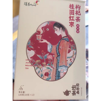 随易桂圆红枣枸杞茶玫瑰花人参组合花茶五宝茶女人養生泡水喝的茶贪食铺仔-好食兔