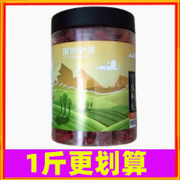 果果老爹白底正宗枸杞子宁夏特级优500g免洗构杞茶中宁红枸杞贪食铺仔-好食兔
