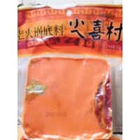小喜村正宗重庆牛油老火锅底料四川麻辣烫家用商用香锅调味料500g贪食铺仔-好食兔