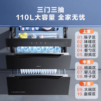 老板(Robam)星辰消毒柜XB707A