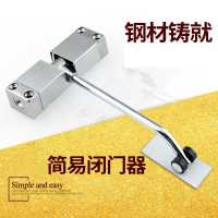 家用小型简易闭门器隐形缓冲理线家关门不定位安装可调节自动关门